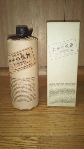 本格焼酎 百年の孤独 (一本 未開栓 箱付き)