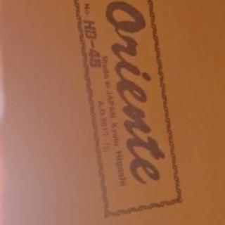 コントラバス　oriente HB-45　一式セット