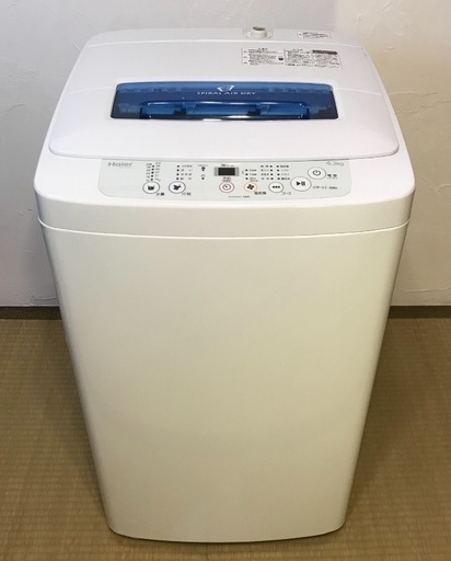 送料無料‼︎ 2015年 ハイアール 冷蔵庫 洗濯機２点セット‼︎