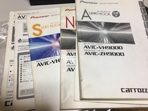 ジャンク】 carrozzeria AVIC-VH9000 サイバーナビ ジャンク