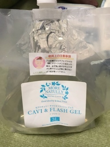 エステ機器 more sonic SP1 - その他 