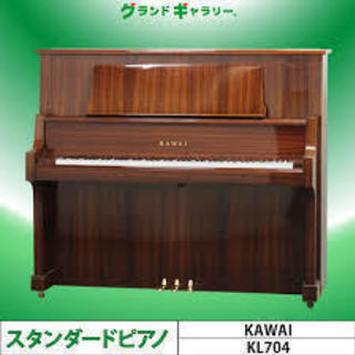 カワイ（ＫＡＷＡＩ）　ＫＬ７０４　アップライト中古ピアノ