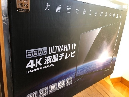 4K50型テレビ 極美品です。