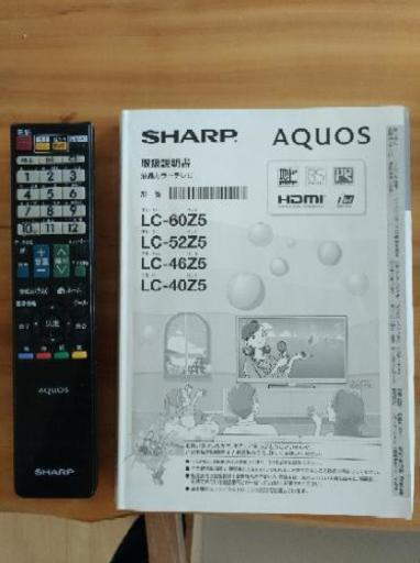 7/2値下げ】SHARP LC-60Z5 60インチ braziletras.com.br