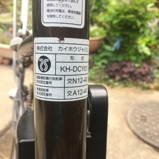 自転車 26インチ 電動アシスト付き