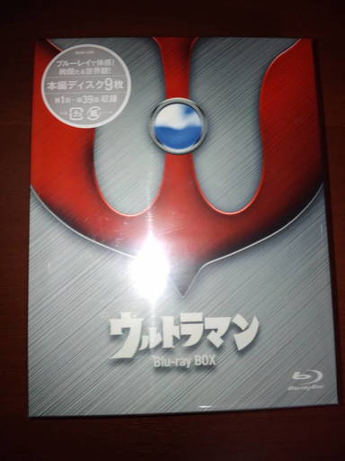 【美品】ウルトラマン Blu-ray BOX