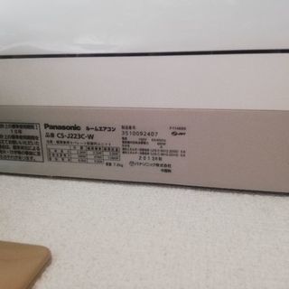 （商談中）エアコン　Panasonic 2013年
