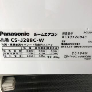 2018年製 おもに10畳用 パナソニック CS-J288C