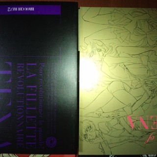 少女革命ウテナ Blu-ray BOX 上下巻セット