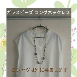 ノーブランド ロングネックレス