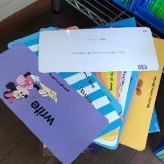 Disney World of English