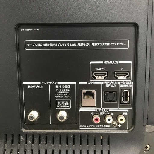 即日受渡可❣️東芝LED極薄型REGZA40型23500円