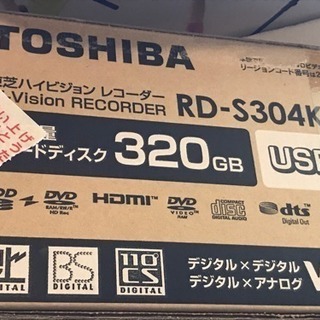 【お取引完了】W録画 TOS【HIBA 東芝 RD-S304K ...