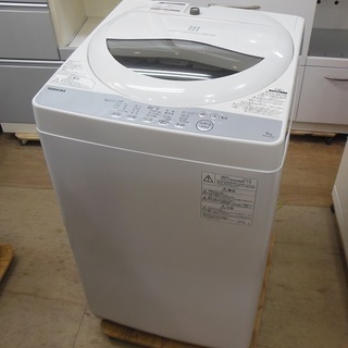 販売終了しました。ありがとうございます。】TOSHIBA 5.0㎏ ステンレス 