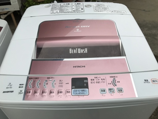 ★HITACHI★綺麗品７ｋ★エアージット乾燥★７８００円★全自動洗濯機７K★下見歓迎