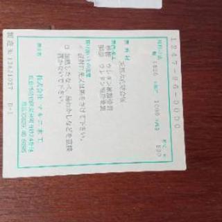 マルニ木工 ダイニングセット