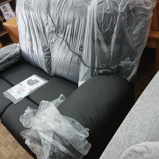 展示品・未使用　2人用電動ソファ　ブラック　幅137cm