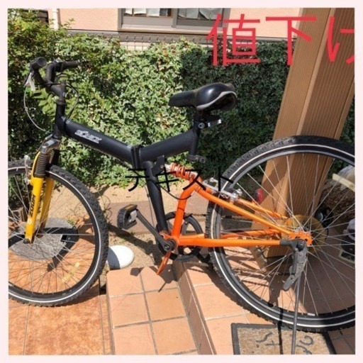 中古 自転車 神戸 市