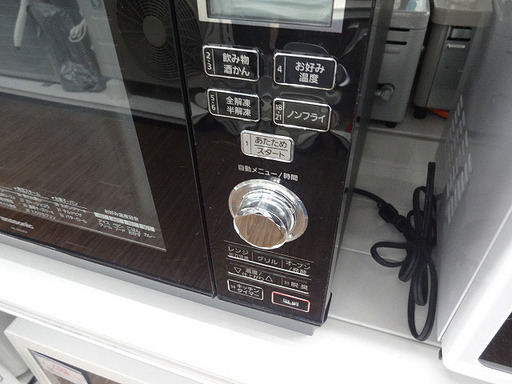 札幌 引き取り パナソニック オーブンレンジ NE-MS264 ブラック 2017年製 札幌 引き取り パナソニック オーブンレンジ NE-MS264 ブラック 2017年