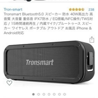 Bluetooth5.0 スピーカー 防水