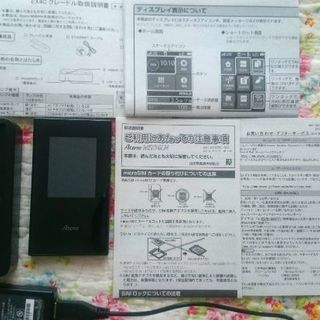 Aterm MR04LN wifiルータ、クレードルセット(中古)