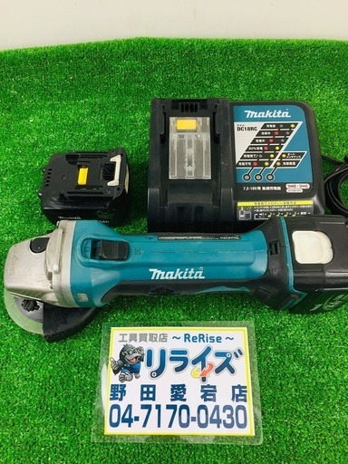 マキタ(Makita) 充電式ディスクグラインダ 14.4V 3.0Ah 100mm バッテリー2個付き 充電器あり GA400DRF【リライズ野田愛宕店】【店頭取引限定】【中古品】1点限り早い者勝ち！