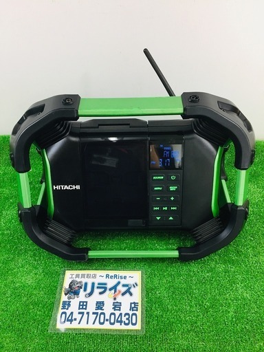 HiKOKI(旧日立工機) 14.4V 18V共用 コードレスラジオ 充電式 Bluetooth機能搭載 AC100V使用可 蓄電池・充電器別売り UR18DSDL(NN)本体のみ【リライズ野田愛宕店】【店頭取引限定】【中古品】1点限り早い者勝ち！