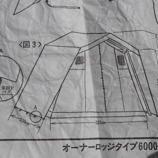 ミルフォート　ロッジテント　鉄骨テント　詳細不明 ビンテージテント ロッジテント 鉄骨テント アウトドア キャンプ
