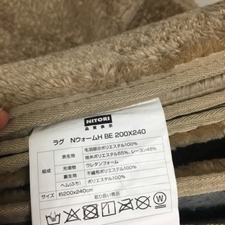 ［取引中］急募‼︎床暖対応カーペット