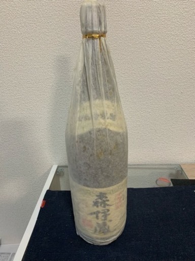 森伊蔵