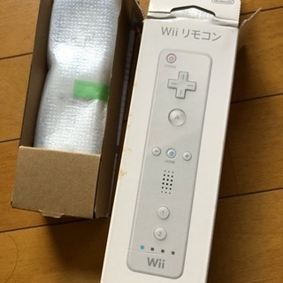 Wiiリモコン新品二個