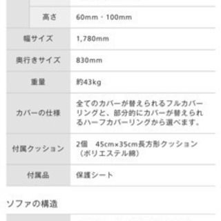 NOYES ほぼ新品3人掛けソファ