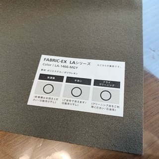 NOYES ほぼ新品3人掛けソファ