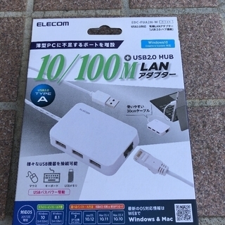 【未使用】エレコム ELECOM USB接続 LANアダプタ 1...