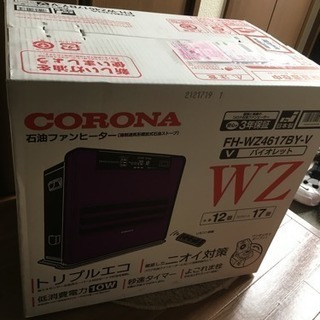 中古美品 コロナ灯油ストーブ