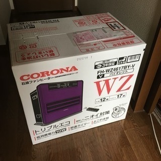 中古美品 コロナ灯油ストーブ