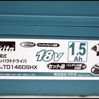 未使用 マキタ 18V 1.5Ah TD146DSHX インパクトドライバ