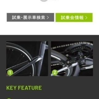 【5/24値下げ！約40%オフ！】ロードバイク　ＭＥＲＩＤＡ　REACTO 400