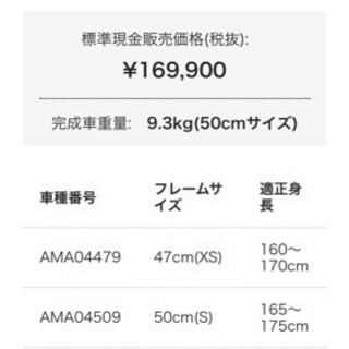 【5/24値下げ！約40%オフ！】ロードバイク　ＭＥＲＩＤＡ　REACTO 400