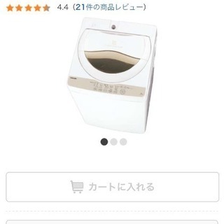 TOSHIBA  3ドア冷蔵庫 GR-K33S 2018年　ag-ad054 Amazon.co.jp: 東芝 冷凍冷蔵庫 VEGETA シルバー 右開き 330L GR-K33S
