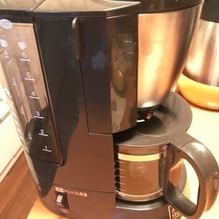 コーヒーメーカー差し上げます。