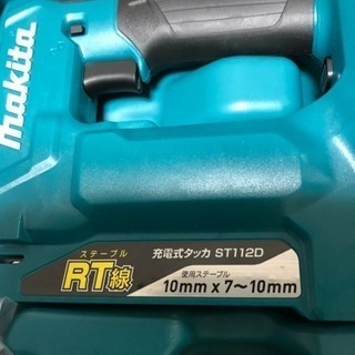 取引中 マキタ 充電式タッカ ST112D 新品