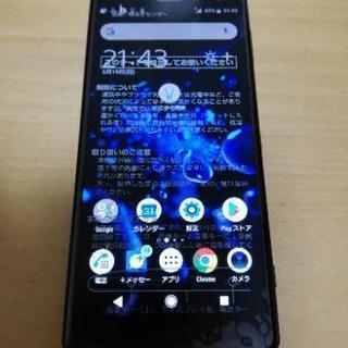 xperia xz2 BLACK 新品未使用 SoftBank 25日締切