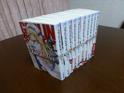 ゴブリンスレイヤー 1巻~10巻 ☆ばら売り☆ www.inversionesczhn.com