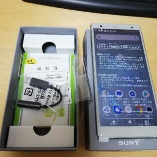 xperia xz2 Silver 新品未使用 SoftBank 25日締切