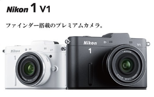 Nikon 1 V1(白) 2点セット