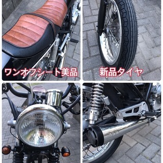 クラブマン　GB250 GOODSワンオフ タンク シート クラブマンGB250 GOODSワンオフ タンク シート