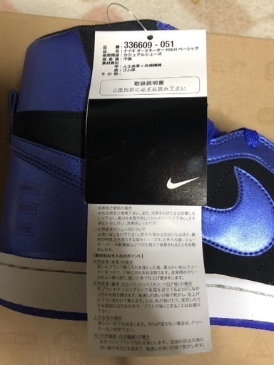 NIKE ターミネーター HIGH ベーシック カジュアルシューズ28.5㎝