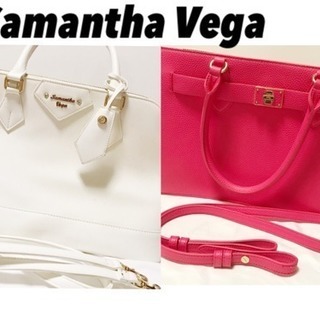 Samantha vega★2waybag