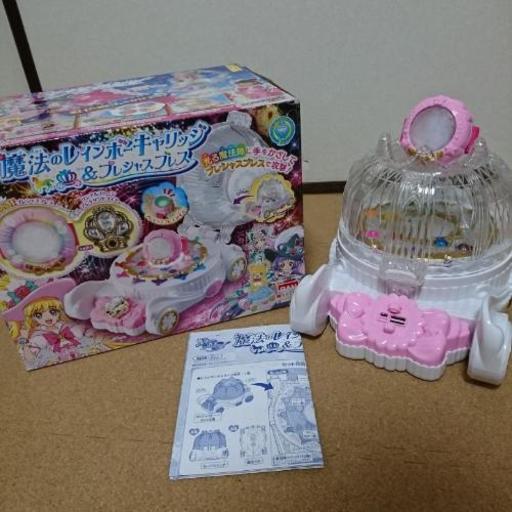 魔法使いプリキュア おもちゃ 魔法のレインボーキャリッジ プレシャスブレス ゆずこしょう 森ノ宮の子供用品の中古あげます 譲ります ジモティーで不用品の処分 魔法使いプリキュア おもちゃ 魔法のレインボーキャリッジ プレシャスブレス ゆずこしょう 森ノ宮の子供用品の中古あげます 譲ります ジモティーで不用品の処分